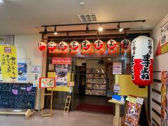 クックドア かに喰亭ますよね 周辺の生活施設情報