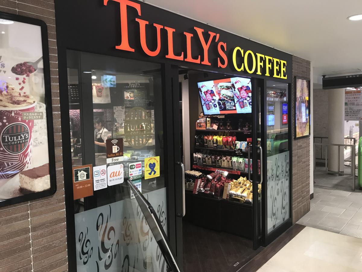 クックドア うねり亭 東京都杉並区 周辺施設口コミ 写真 動画