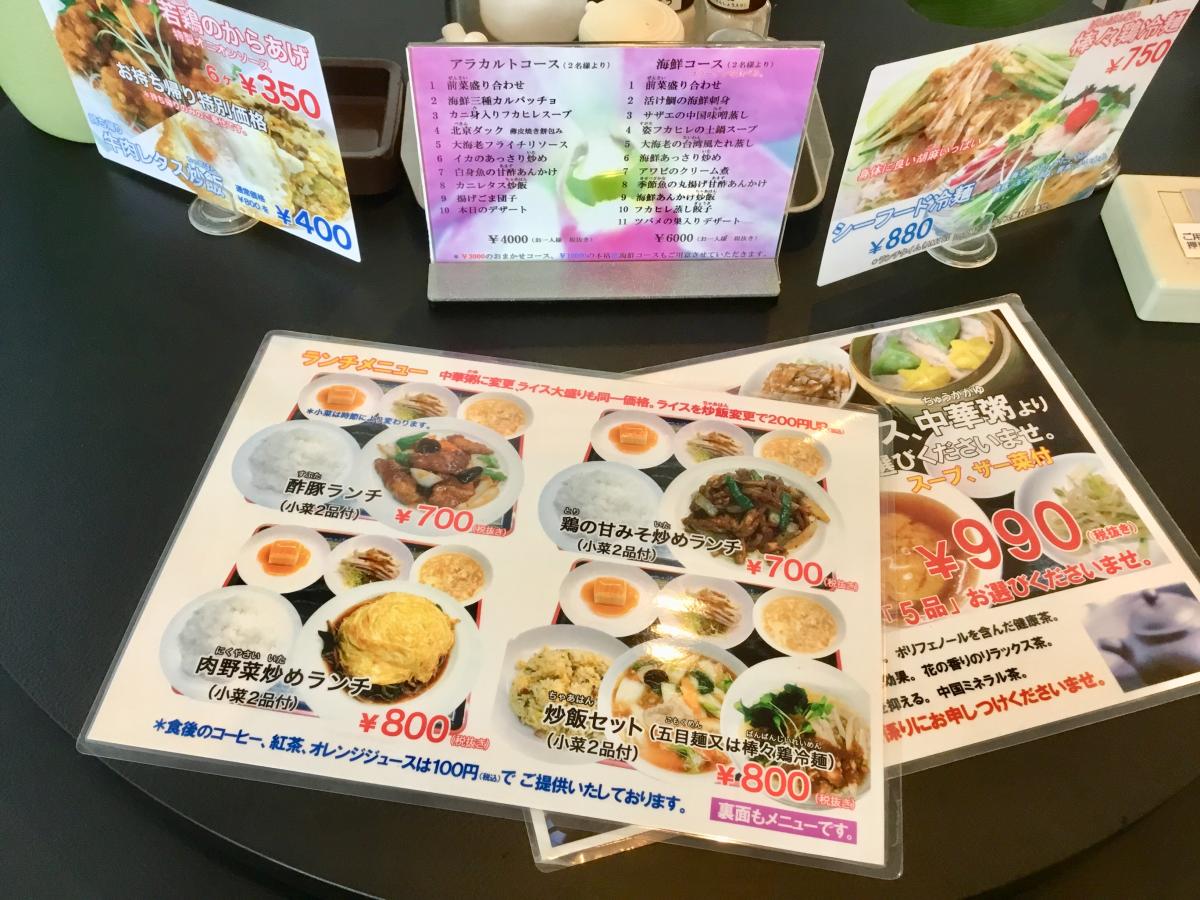 クックドア 写真 シーホース