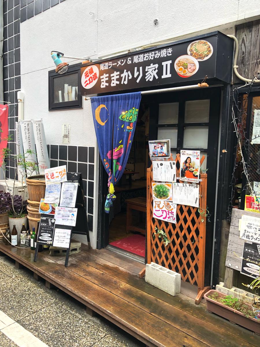 クックドア ままかり家 広島県