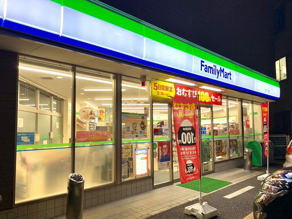 ファミリーマート 八広六丁目店／ホームメイト