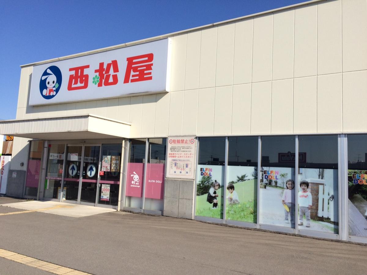 マーケットピア 西松屋 アプレ青森店 青森市浜田