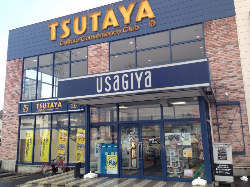 スタディピア 白石高校 白石市 周辺施設 口コミ 写真 動画