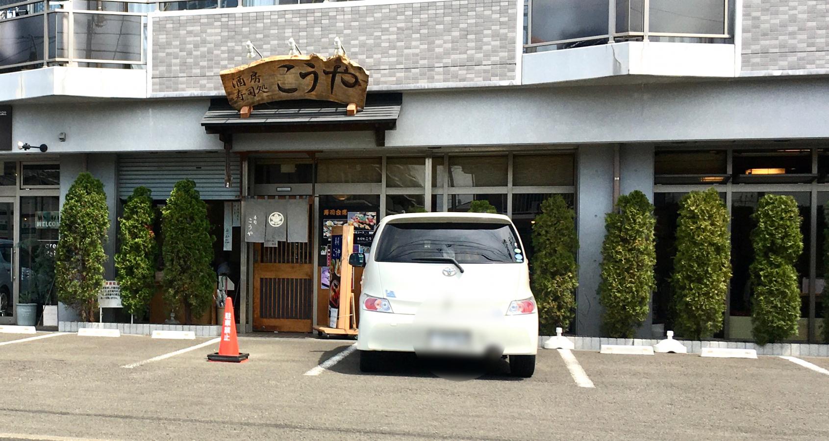 クックドア】一翠庵・手打ち蕎麦周辺施設写真