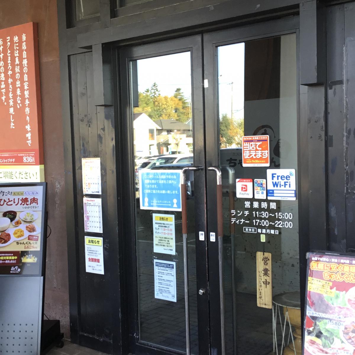 ホームメイト シニア ひらおか梅花実