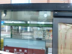 ビッグカンパニー ニチアス株式会社 広島支店 広島市東区 の周辺施設写真一覧 3ページ