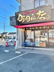 クックドア 町田市常盤町のグルメ 飲食店 ホームメイト