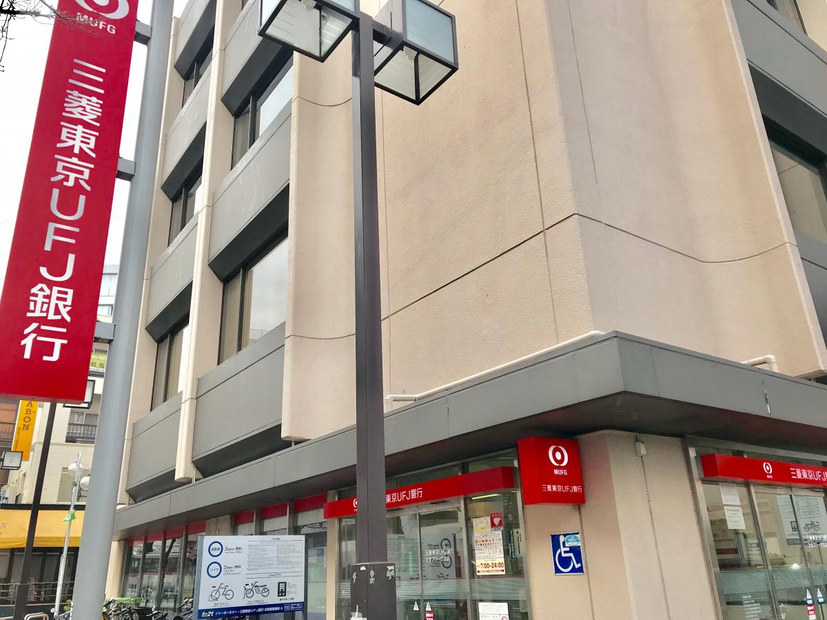マーケットピア イトーヨーカドー たまプラーザ店 横浜市青葉区 周辺施設 口コミ 写真 動画