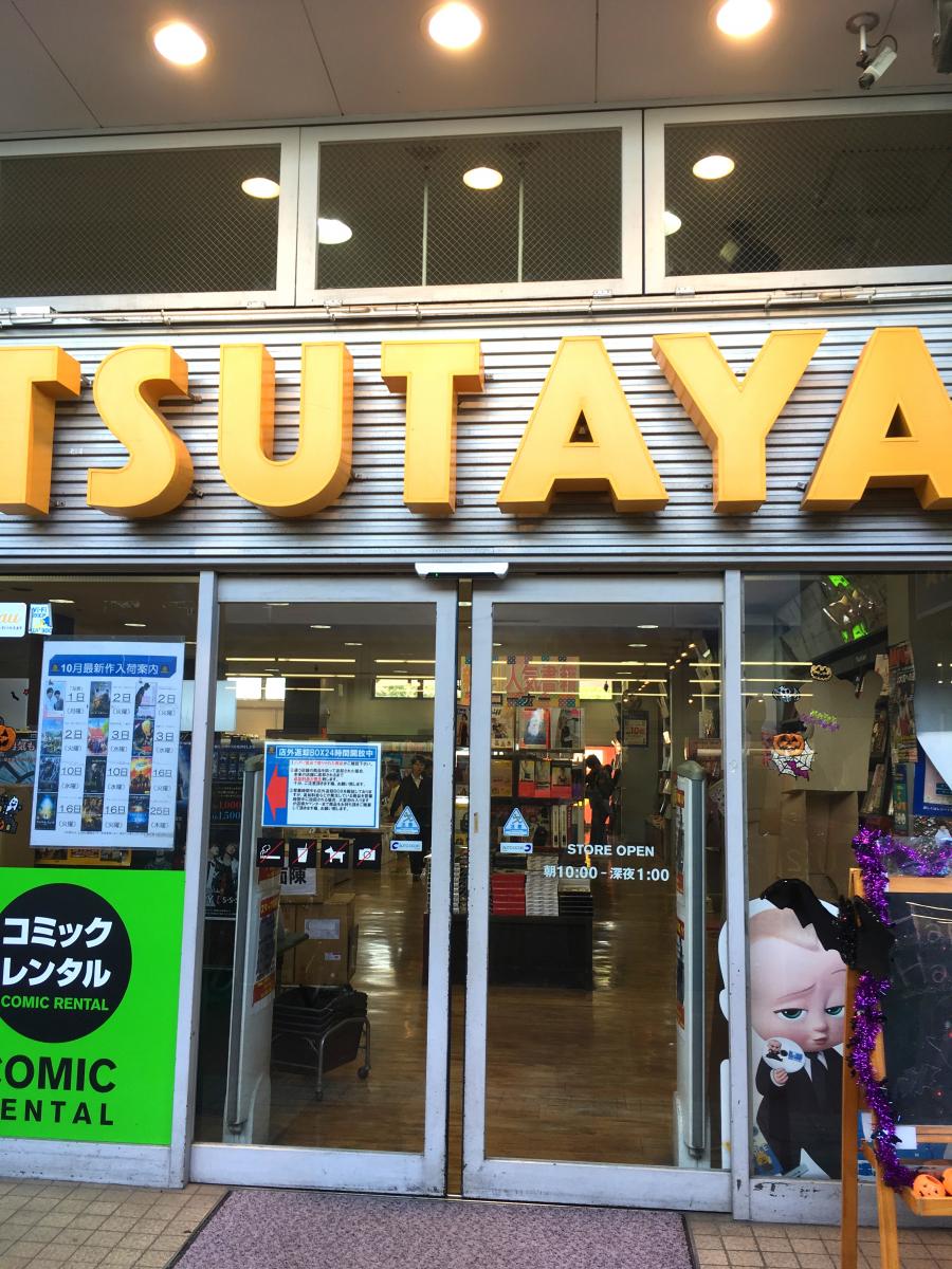 スタディピア 公文式八戸の里駅前教室 東大阪市 周辺施設 口コミ 写真 動画