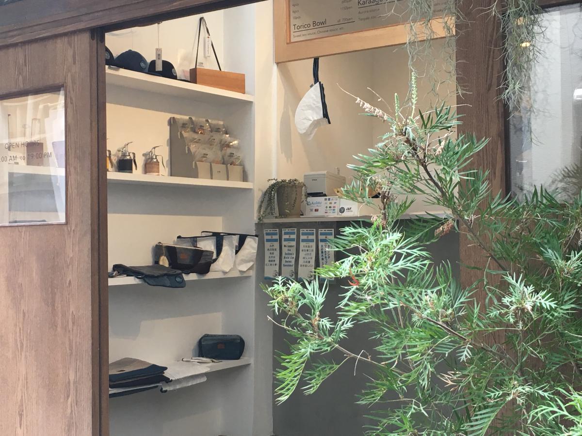 クックドア torico enoshima 神奈川県