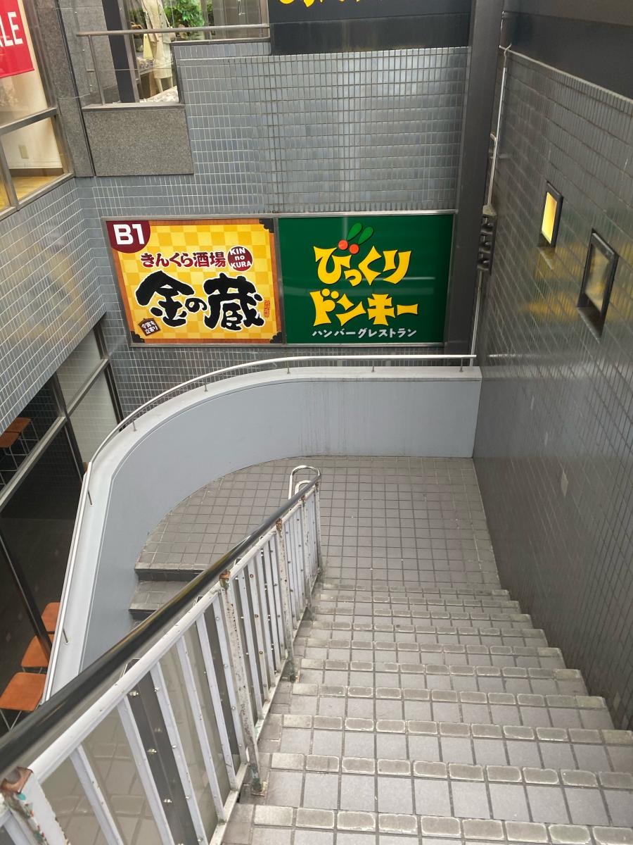 クックドア びっくりドンキー 南池袋店 東京都