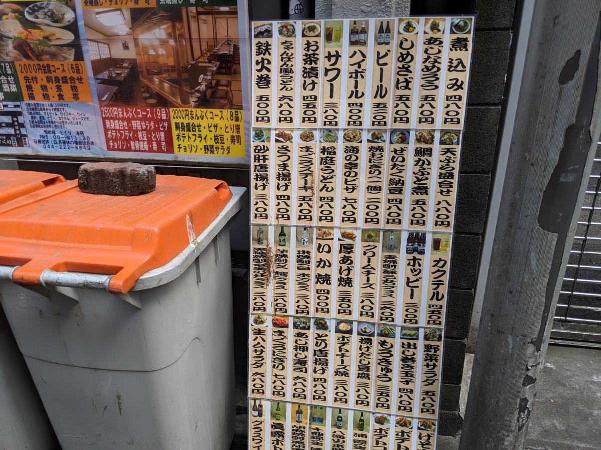 クックドア とくり 神奈川県川崎市川崎区 投稿ユーザー写真集