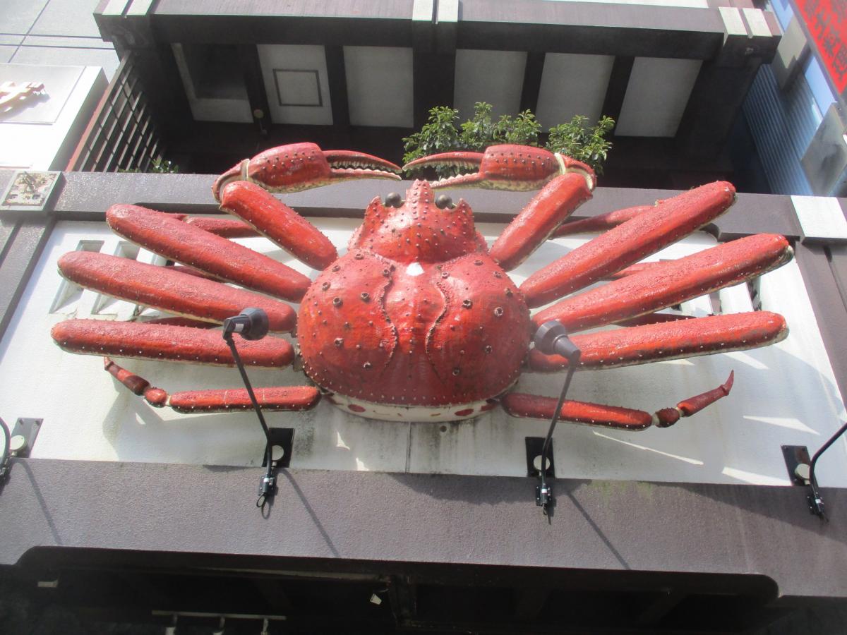 クックドア 札幌かに本家 仙台店
