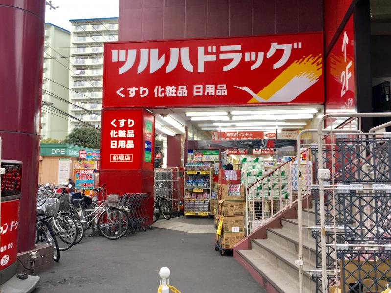 マーケットピア ウエルシア 江戸川一之江店 江戸川区一之江