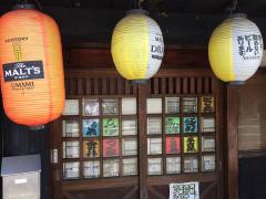 クックドア 新居浜市の居酒屋 ホームメイト