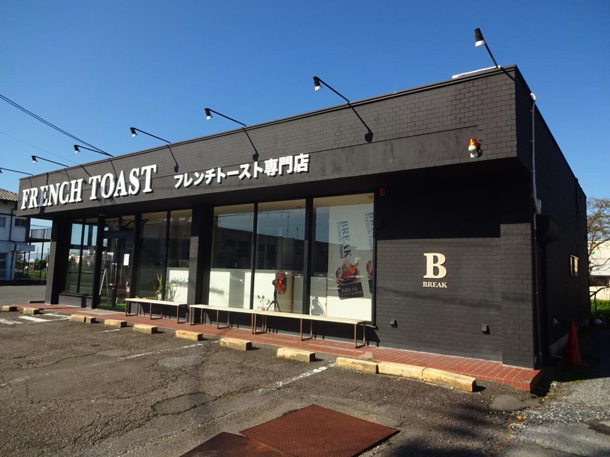 クックドア フレンチトースト専門店 ｂｒｅａｋ 岐阜県