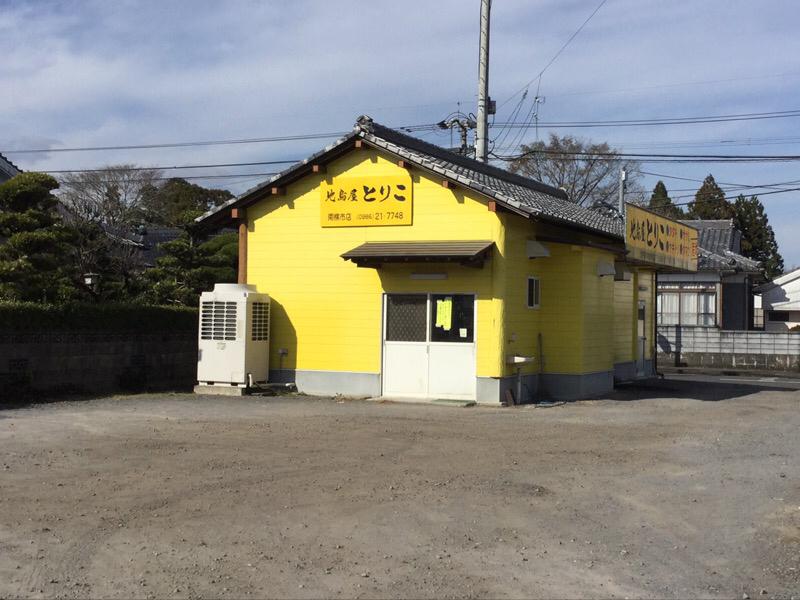 クックドア 地鳥屋とりこ 南横市店