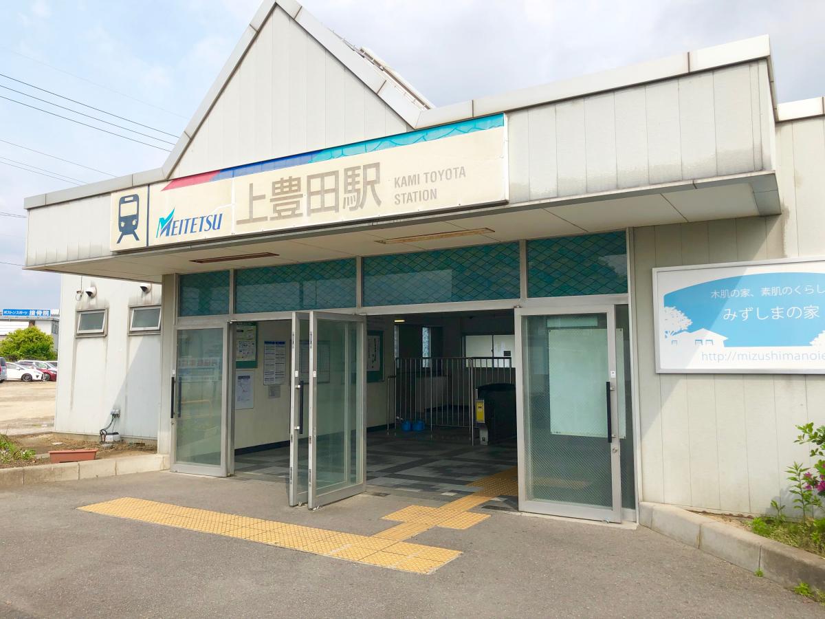 ドッグメディカル くらち動物病院 豊田市 周辺施設 口コミ 写真 動画