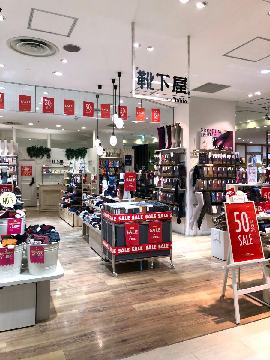 マーケットピア 靴下屋浜松メイワン 浜松市中区砂山町