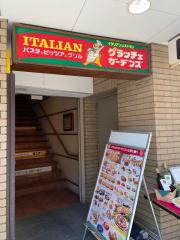 クックドア 東京都のファミレス一覧 ホームメイト