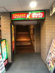 クックドア 東京都のファミレス ホームメイト