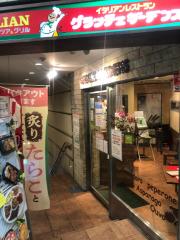 クックドア 東京都のファミレス ホームメイト