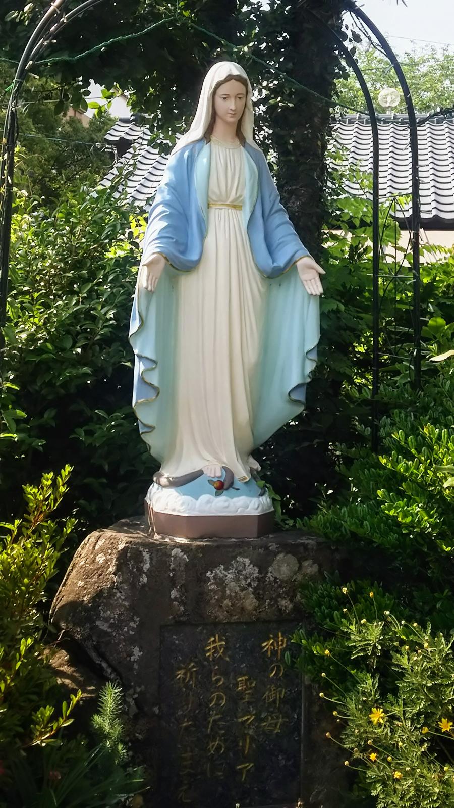 カトリック大野教会 福井県大野市泉町 カトリック教会 教会 グルコミ