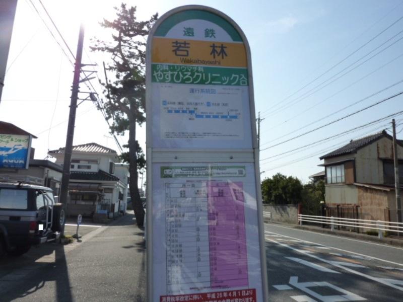 クックドア しゅうまい屋 四十六番 浜松市南区 の周辺施設写真一覧