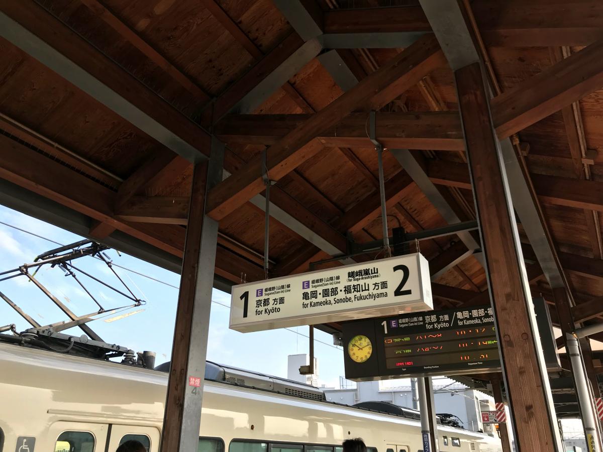 ユキサキナビ ｊｒ山陰本線 京都 下関 円町駅 京都市中京区西ノ京円町
