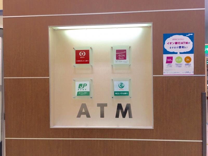 マーケットピア イオン 与野店 さいたま市中央区 の投稿写真一覧
