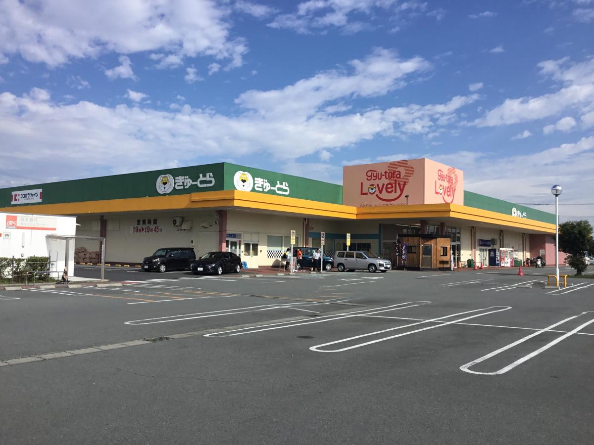 マーケットピア ぎゅーとらラブリー久居店 津市久居西鷹跡町