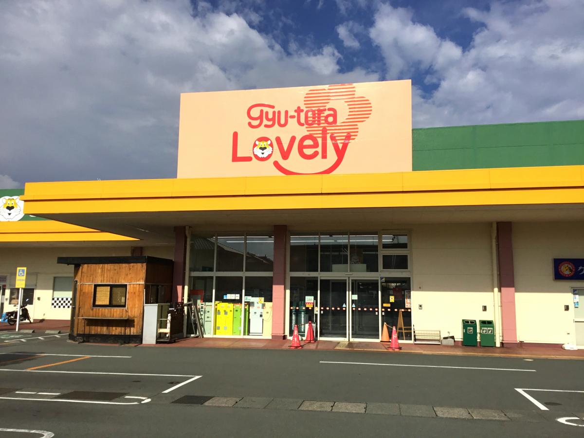 マーケットピア ぎゅーとらラブリー久居店 津市久居西鷹跡町
