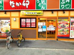 クックドア なか卯 ファーストフード 広島県 アクセスランキング
