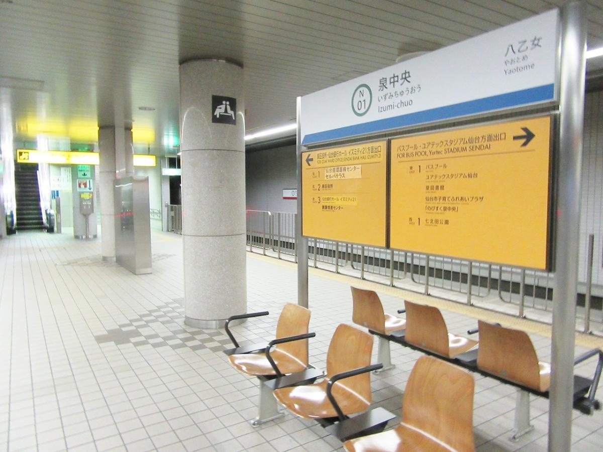 鉄道駅 電車駅