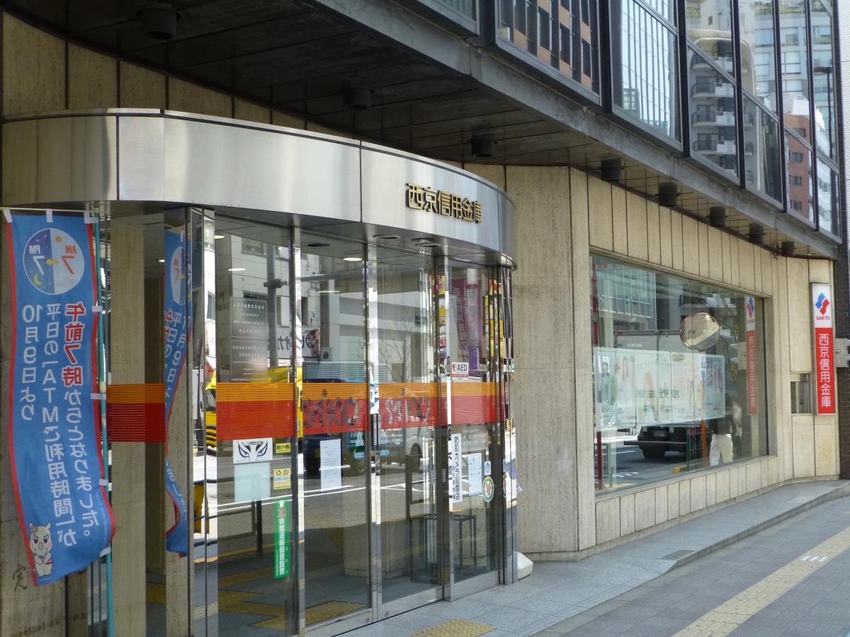 ビッグカンパニー 西京信用金庫 本部 新宿区新宿