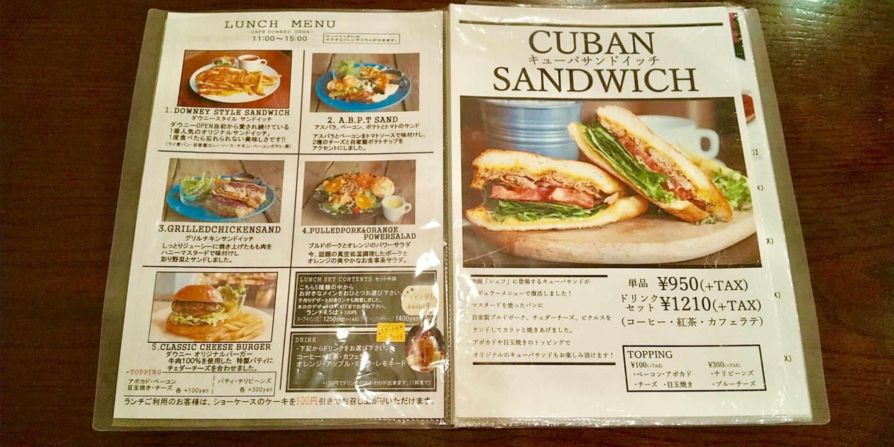 クックドア カフェ ダウニー植田店 名古屋市天白区 の投稿ユーザーアルバム 1ページ