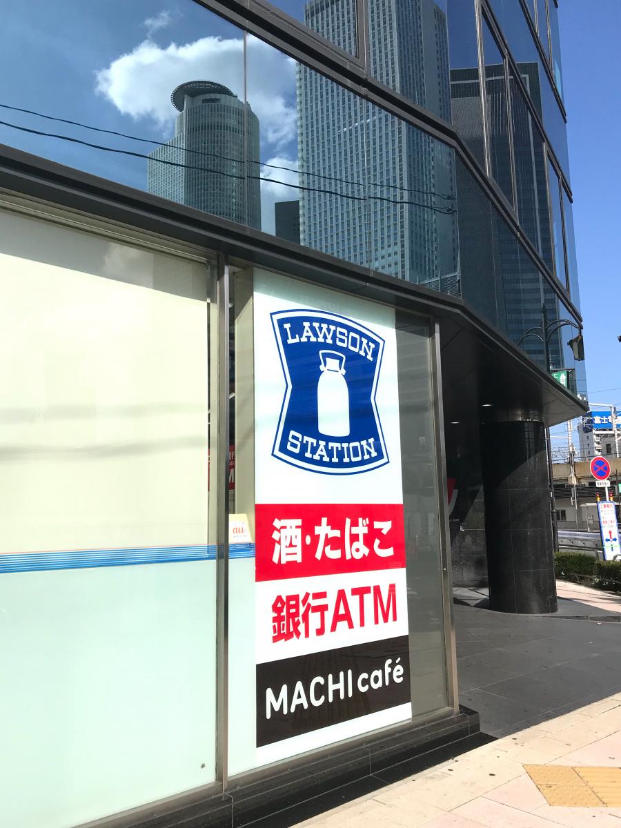 マーケットピア ローソン 名駅太閤通口店 名古屋市中村区椿町