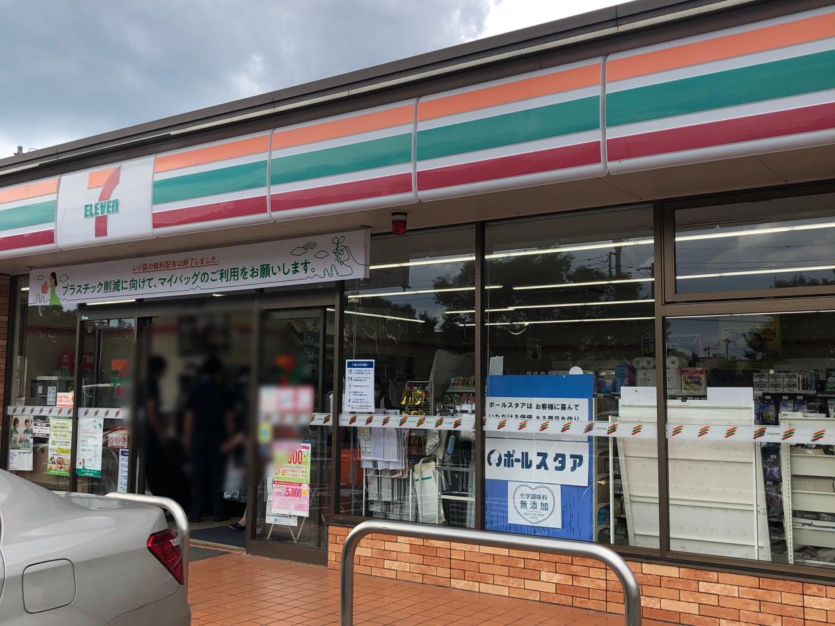 マーケットピア セブンイレブン 東村山久米川町3丁目店 東村山市久米川町