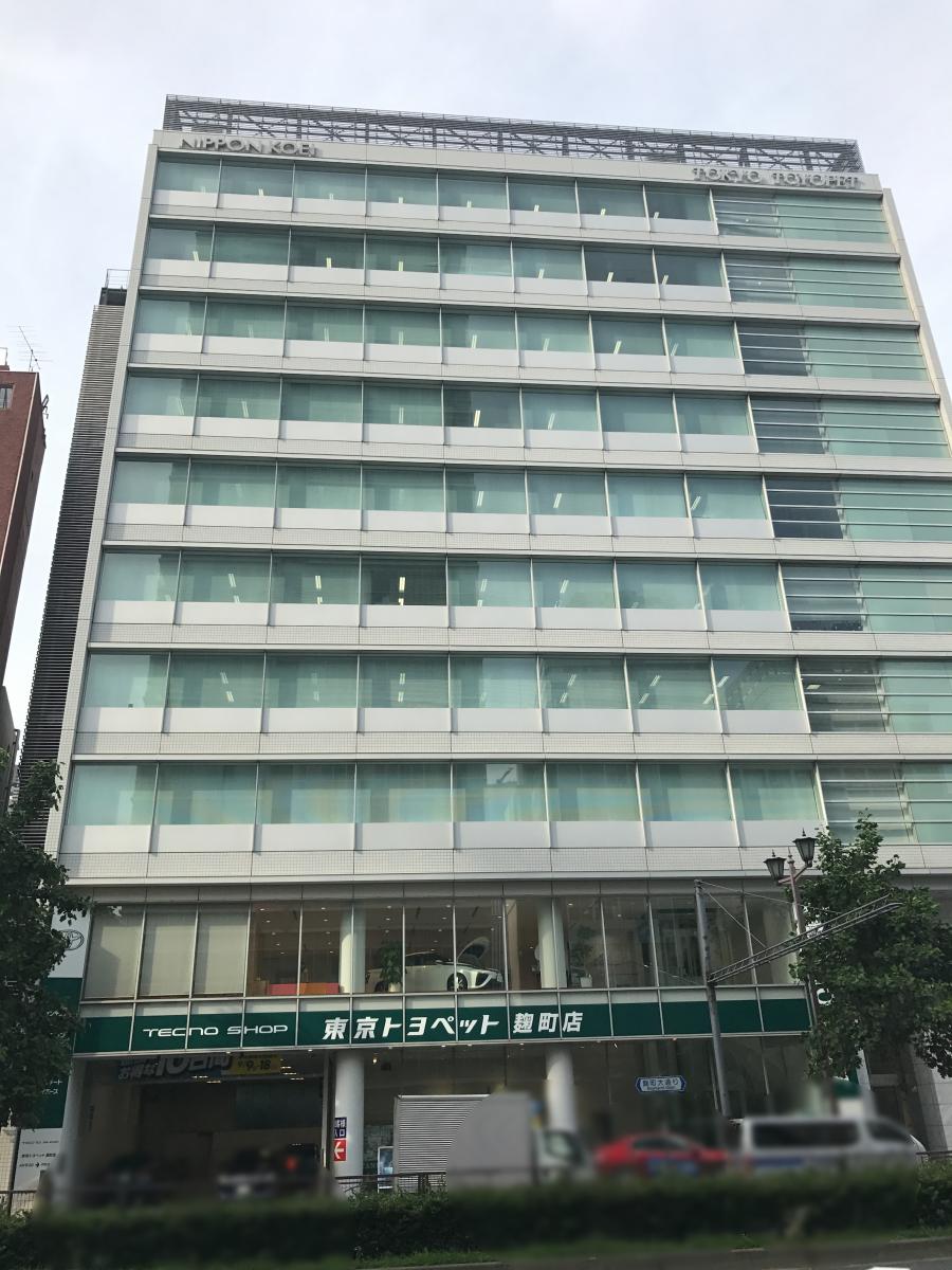 マーケットピア トヨタモビリティ東京 麹町店 千代田区麹町