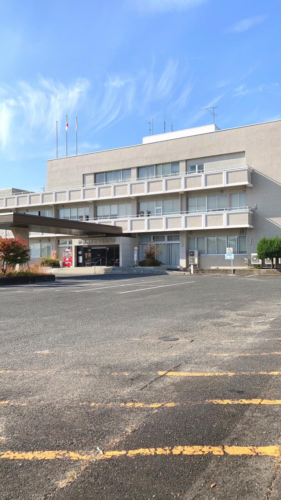 パブリネット 野洲市役所 分庁舎 パブリネット 野洲市役所 分庁舎