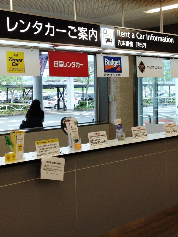 クックドア】回転大漁寿司（大分県国東市）の周辺施設写真一覧