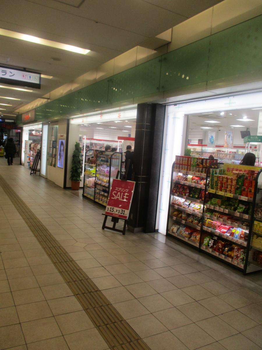 マーケットピア アマノ金山駅店 名古屋市熱田区金山町