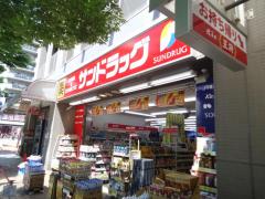 マーケットピア ザ ダイソー アミング潮江店 尼崎市 の周辺施設写真一覧 1ページ