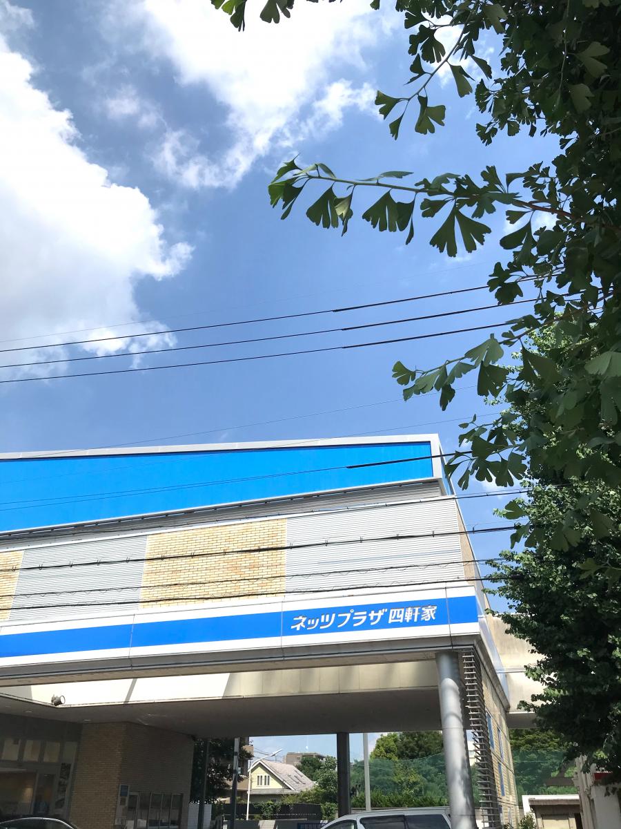 マーケットピア】ネッツトヨタ中部プラザ四軒家（名古屋市守山区森孝東）