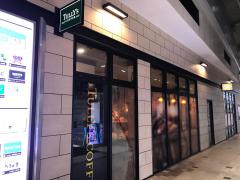 クックドア 多摩市の喫茶店 カフェ ホームメイト