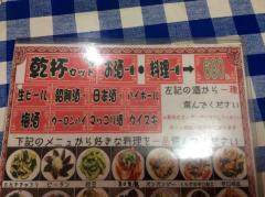クックドア 土浦市神立中央の中華料理 中国料理 ホームメイト