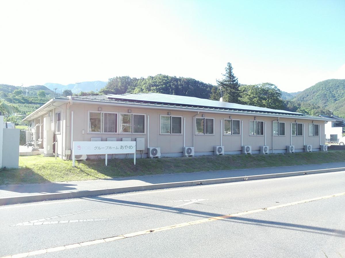 ホームメイト シニア グループホーム あやめ