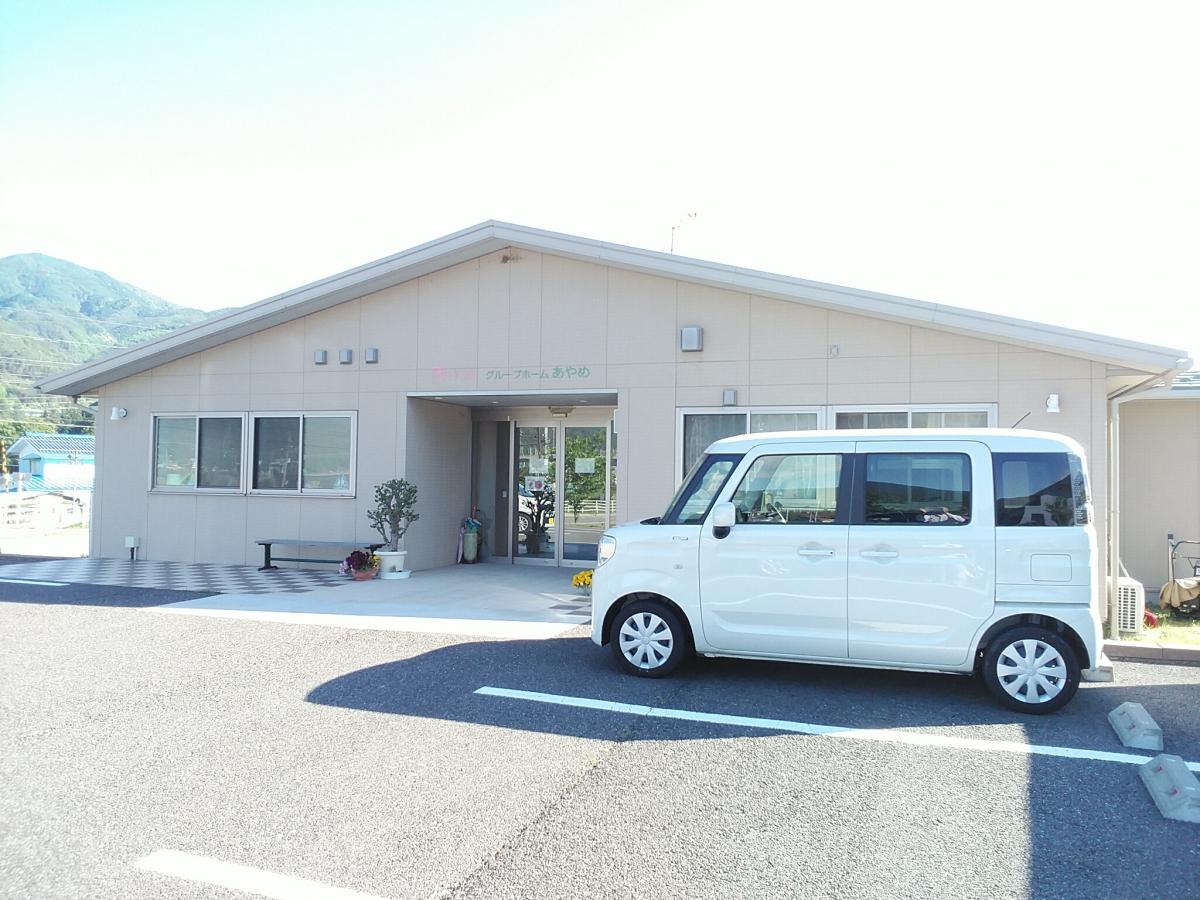 ホームメイト シニア グループホーム あやめ