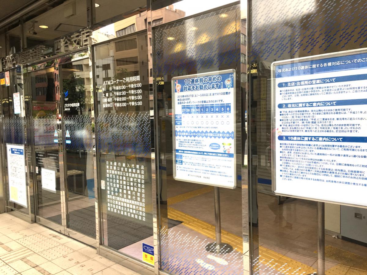 コンビニ
