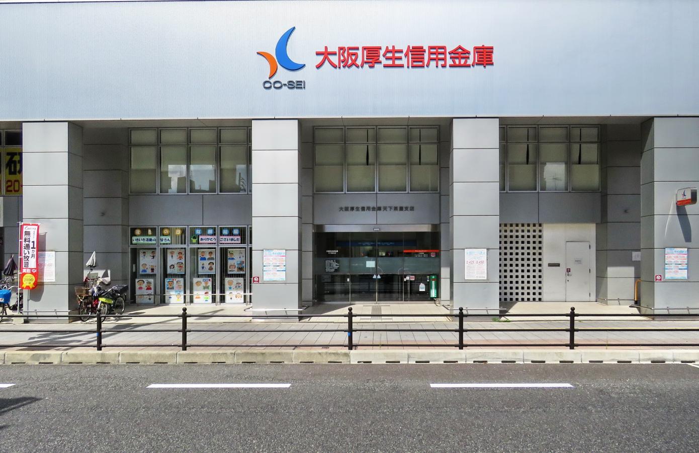 バンクマップ 大阪厚生信用金庫天下茶屋支店 大阪市西成区千本南